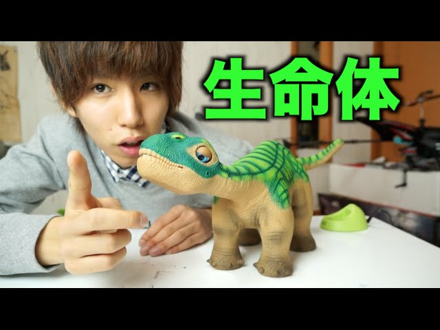 生きる恐竜ロボット Pleo Youtube