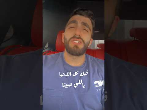 ادم بس بحبك