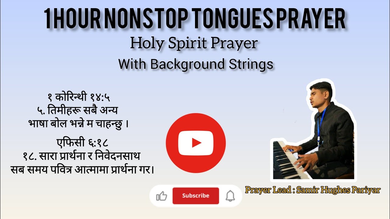1 Hour Tongues Prayer || Holy Spirit Prayer || Samir Hughes Pariyar 