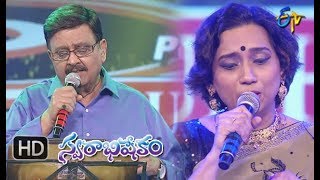 Gopilola Song | SP Balu,Kalpna Performance | Swarabhishekam | 23rd September 2018 | ETV Telugu