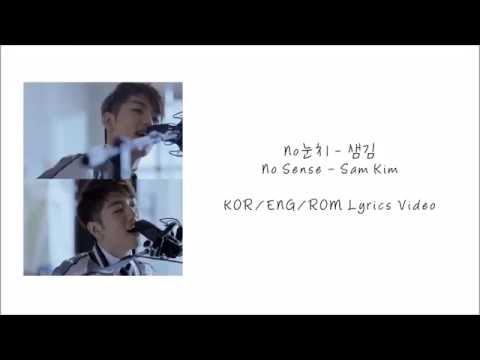 KOR ENG ROM NO눈치 No Sense Lyrics Video