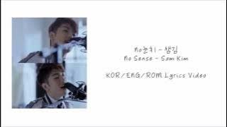 [KOR/ENG/ROM] NO눈치/No Sense Lyrics Video