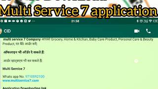 How to Download Multi Service 7 application(Multi Service 7 एप्लीकेशन को डाउनलोड करें) Indian Brand screenshot 4