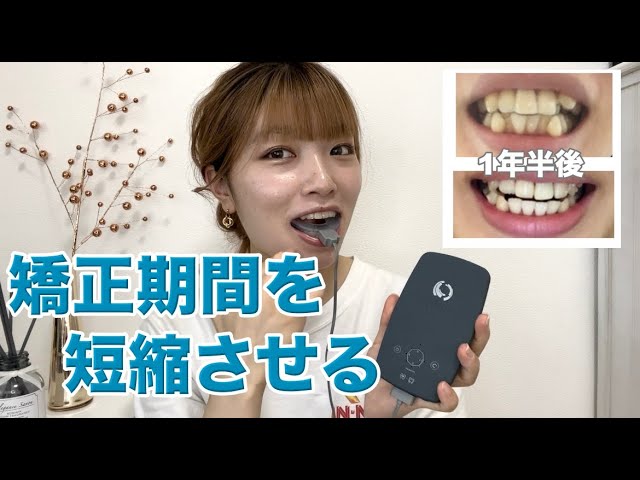 New⭐️光加速装置(pbm Healing)の使用方法について◎ - YouTube
