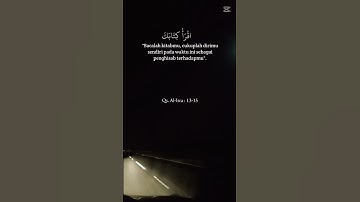 آيات سورة الإسراء من { وكل إنسان ألزمناه طائره فى عنقه } [ ياسر الدوسري ]