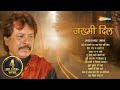 Attaullah khan song  jakhmi dil by attaullah             