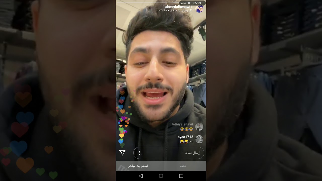 لايف رحلة أحمد الحناوي الكارثية مع ابن عمتي واحمد وابو حسين على بورصه