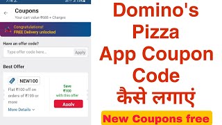 Domino's Pizza App Me Code Kaise Dale || domino's pizza app coupon code kaise lagaye screenshot 4