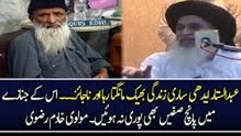 Khadim hussain Rizvi about Abdul sattar Edhi