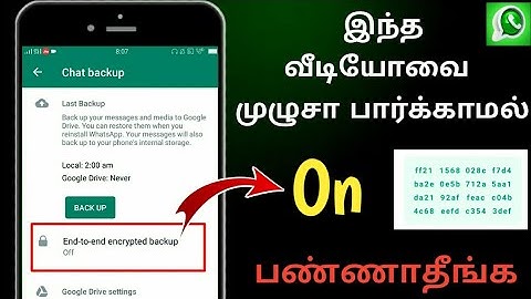 Whatsapp Chat Backup End to End Encryption | Create Whatsapp Backup Password