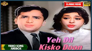 Yeh Dil Kisko Doon 1963 | Movie Video Song Jukebox | Shashi Kapoor, Ragini | Superhits Song