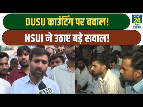NSUI questions DUSU counting, massive protests in North Campus | DUSU Election 2026 | News24