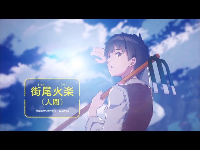 Isekai Nonbiri Nouka (trailer). Anime estreia em 06 de Janeiro de 2023. 