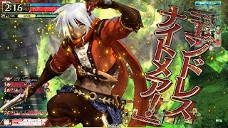 【wlw】修練引きこもりC1の対人記【ナイトメア・3】