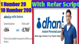 Free main Recharge 399+199.598 screenshot 3