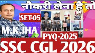 SSC CGL MATH SET 5 PYQ TIER1 |SSC CGL , ASO ,AEDO , | MATHS By M. K. Jha #MKJha #JhaClasses #Maths