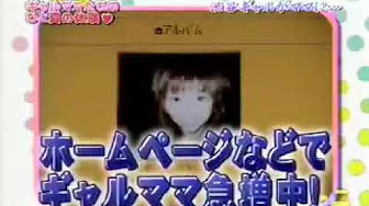 Popular Videos 裏ジャニ Youtube