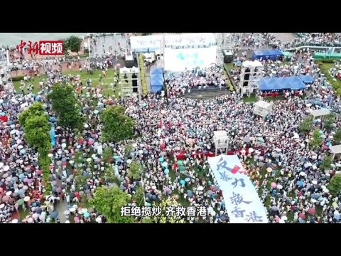 “拒绝揽炒 齐救香港”香港市民心声