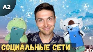 Russian Listening for Beginners | Social Media Addiction | Comprehensible input | Puppet Show | A2