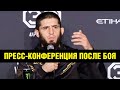 Что написал Хабиб после нокаута?! Махачев пресс-конференция после боя против Волкановски на UFC 294