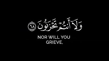 الأخلاء يومئذ بعضهم لبعض عدو | فيصل الهاجري شاشة سوداء قرآن كريم بدون حقوق نشر سورة الزخرف