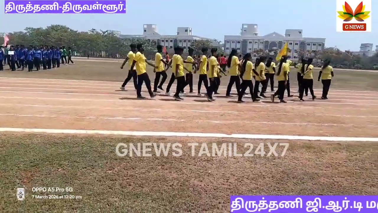 திருத்தணி#ஜிஆர்டி#மருந்தியல்#கல்லூரியில்#5-ம்ஆண்டு#விளையாட்டு#தின விழா.#GNEWS TAMIL24X7.