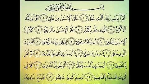 سورة العلق بصوت الشيخ عبدالباسط عبدالصمد رحمه الله تلاوة نادرة لصاحب الحنجرة الذهبية المميزة ☘