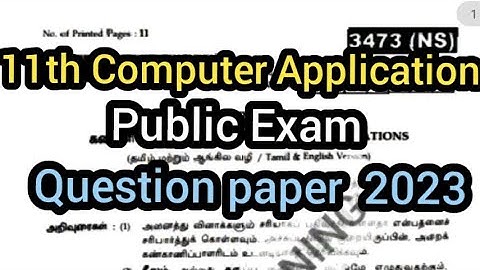 11th Computer Application Public Exam Question paper answer key 2023