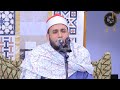 الشيخ محمد فتح الله بيبرس امسيه مسجد القاضي بقرية شلشلمون منياالقمح شرقية 13 2 2025 الشيخ محمد فتح الله بيبرس امسيه مسجد القاضي بقرية شلشلمون منياالقمح شرقية 13 2 2025