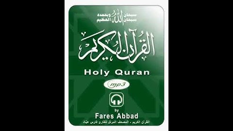 فارس عباد سوره العاديات