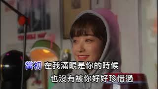 (KTV) 馬師傅-善後 左伴右唱