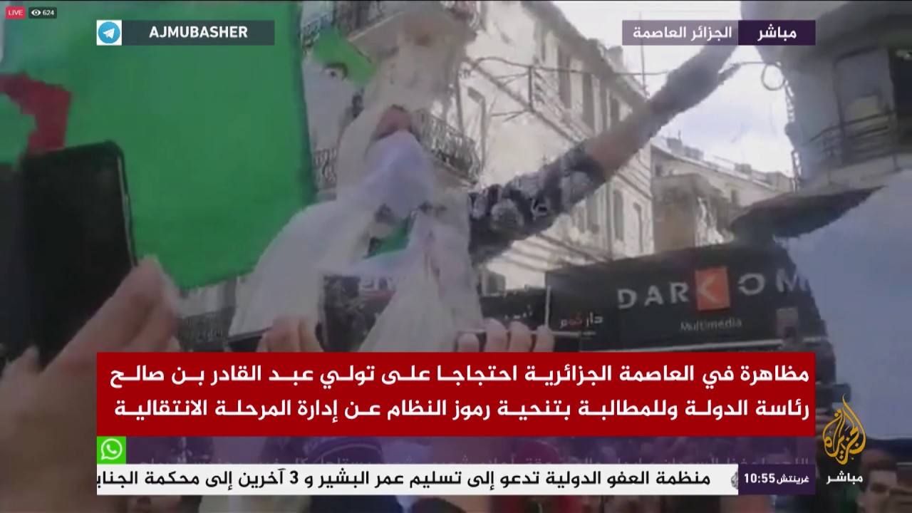 بعد "كنداكة السودان".. شاعرة جزائرية تشعل حماس المتظاهرين