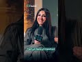 مقابلة مع حنان مطاوع مسلسل المصيدة المنصة رمضان 2026