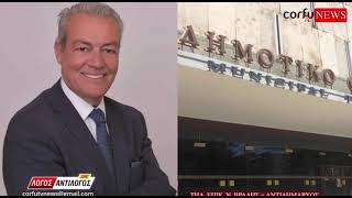 Η παραδοχή του Αντιδημάρχου Ν. Βραδη για τον τεχνικό ασφαλείας στο θέατρο που δεν υπήρχε!