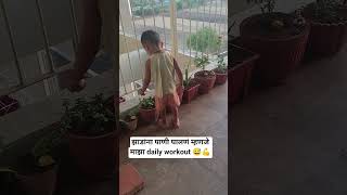 Baby Care #shortvideo #ytstudioes #funny #cutebaby #shortsviral #babyshorts #tree
