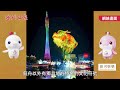 鰲魚一日同風起