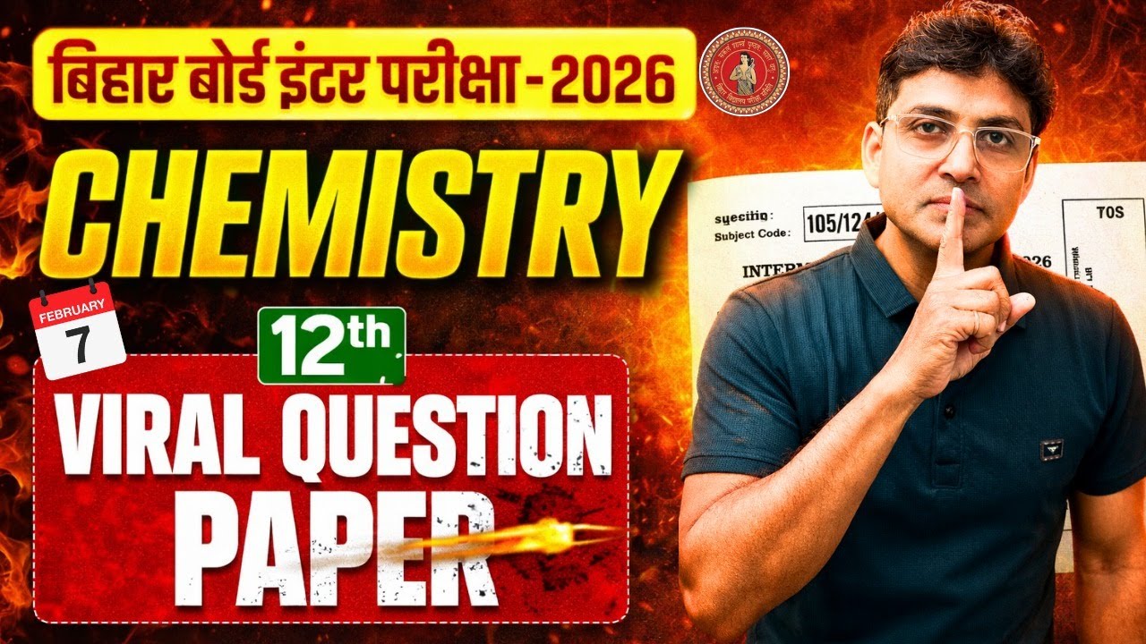 12th Chemistry 7 February | Viral Question Paper | Chemistry Last Time Revision | Bihar Board 2026
