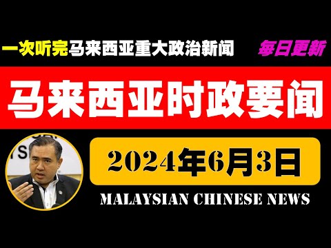 馬來西亞多適合居住？在地生活最低開銷是多少？本國年輕人為何走向躺平？