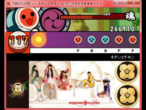 太鼓さん次郎 キチンとチキン 【ももクロ】