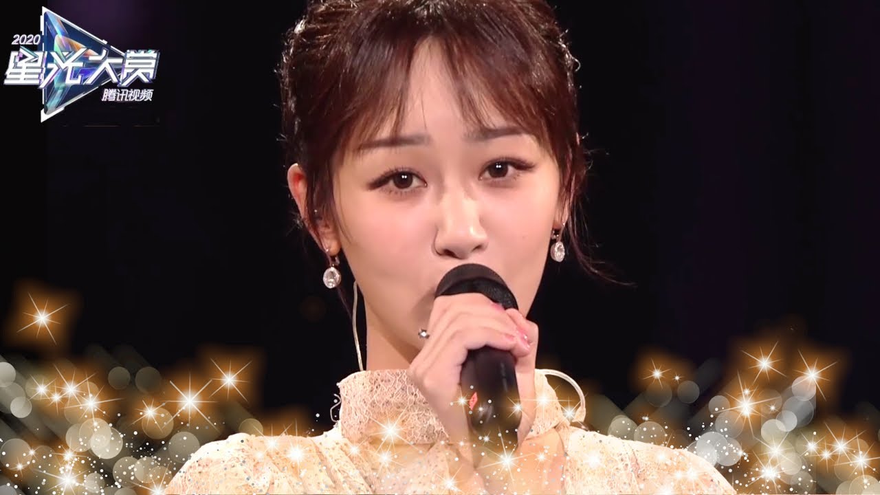 Tencent Video Noche de estrellas 2020: ¡Yang Zi cantando con profundo sentimiento!《一个人喜欢一个人》