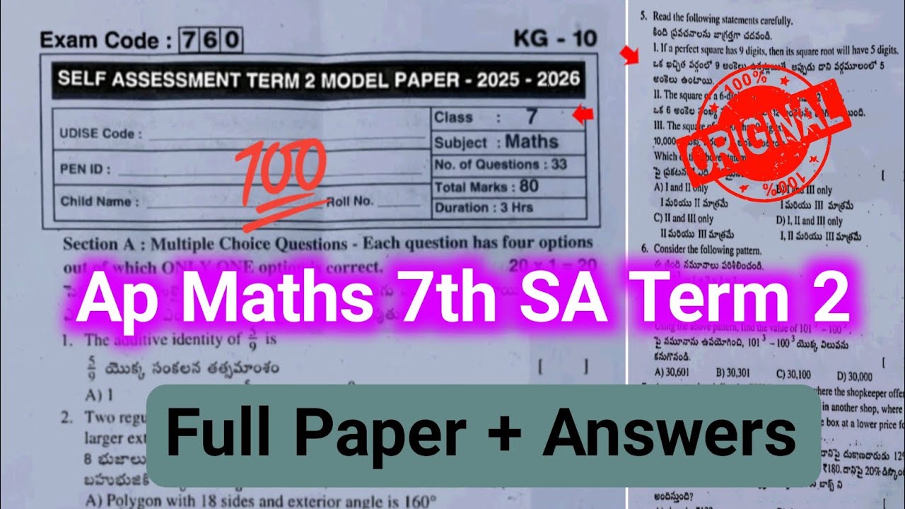 Ap 7th class maths self assessment Term 2 model paper 2026 with answers ...