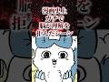 ㊗️100万再生!!漫画史上ガチで理解を拒んだシーン【アニメ漫画解説】#shorts
