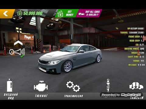 Как пройти car parking. БМВ м4 в car parking. БМВ м4 кар паркинг мультиплеер. Car parking Multiplayer BMW m4. Дрифт на БМВ м4 в кар паркинг.