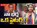 Komatireddy Venkatreddy Wife Exclusive Live