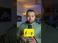 Master The Sounds خ Vs غ Quick Arabic Lesson