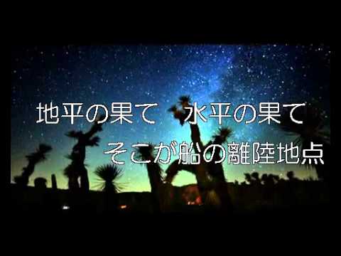 宙船 off Gt  ver karaoke