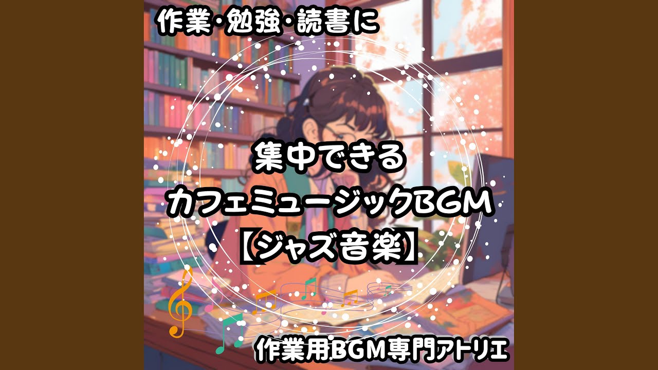 Regardez 静けさを守ってくれるピアノのトーン sur YouTube