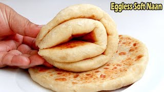 সহজে তুলতুলে নরম বাটার নানরুটি রেসিপি | Soft Butter Naan Recipe | Eggless Butter Naan Recipe in Pan screenshot 1