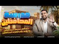 الأدب 9 مدرسة المحافظين خصائصها وما يؤخذ عليها هتفهم وتحفظ الأدب وأنت بتشوف الفيديو