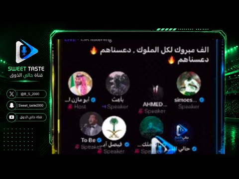 🟢فرحة الاهلاوية #الاهلي 💪🏻دعسناهم 😡🫵مساحة ابو مازن🔥🎬